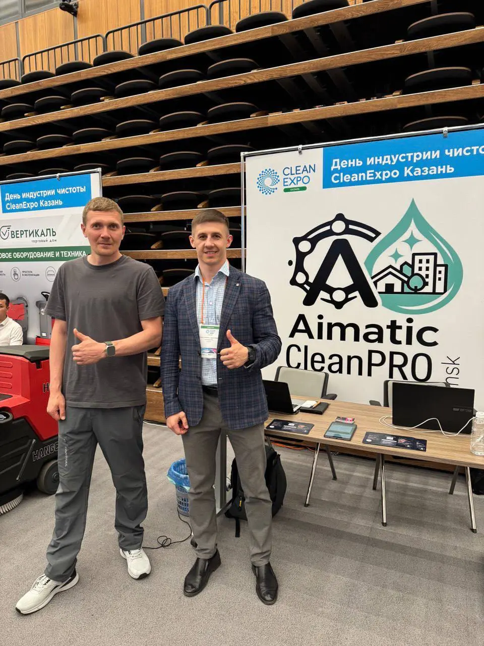 CleanExpo Moscow 2025