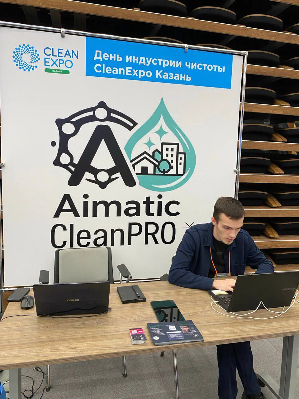 CleanExpo Moscow 2025