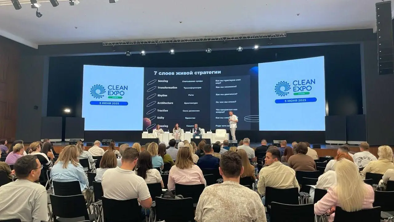 CleanExpo Moscow 2025
