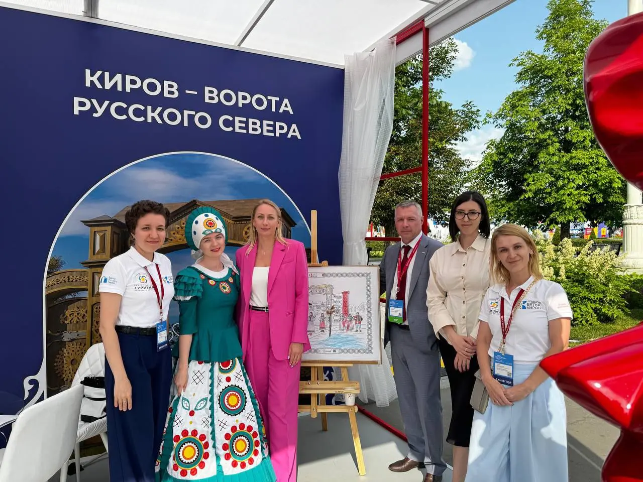 Международный туристический форум «Путешествуй!» в г. Москва 2025