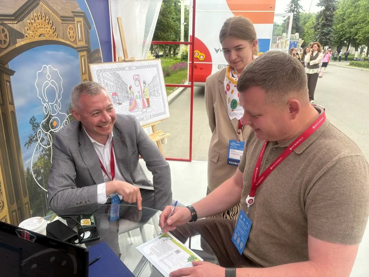 Международный форум "Путешествуй"