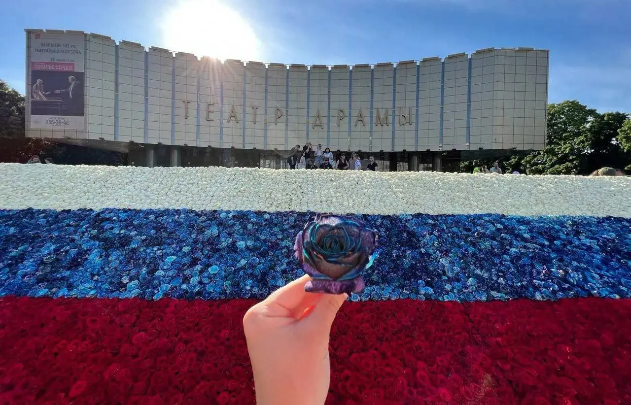 День России в Краснодаре