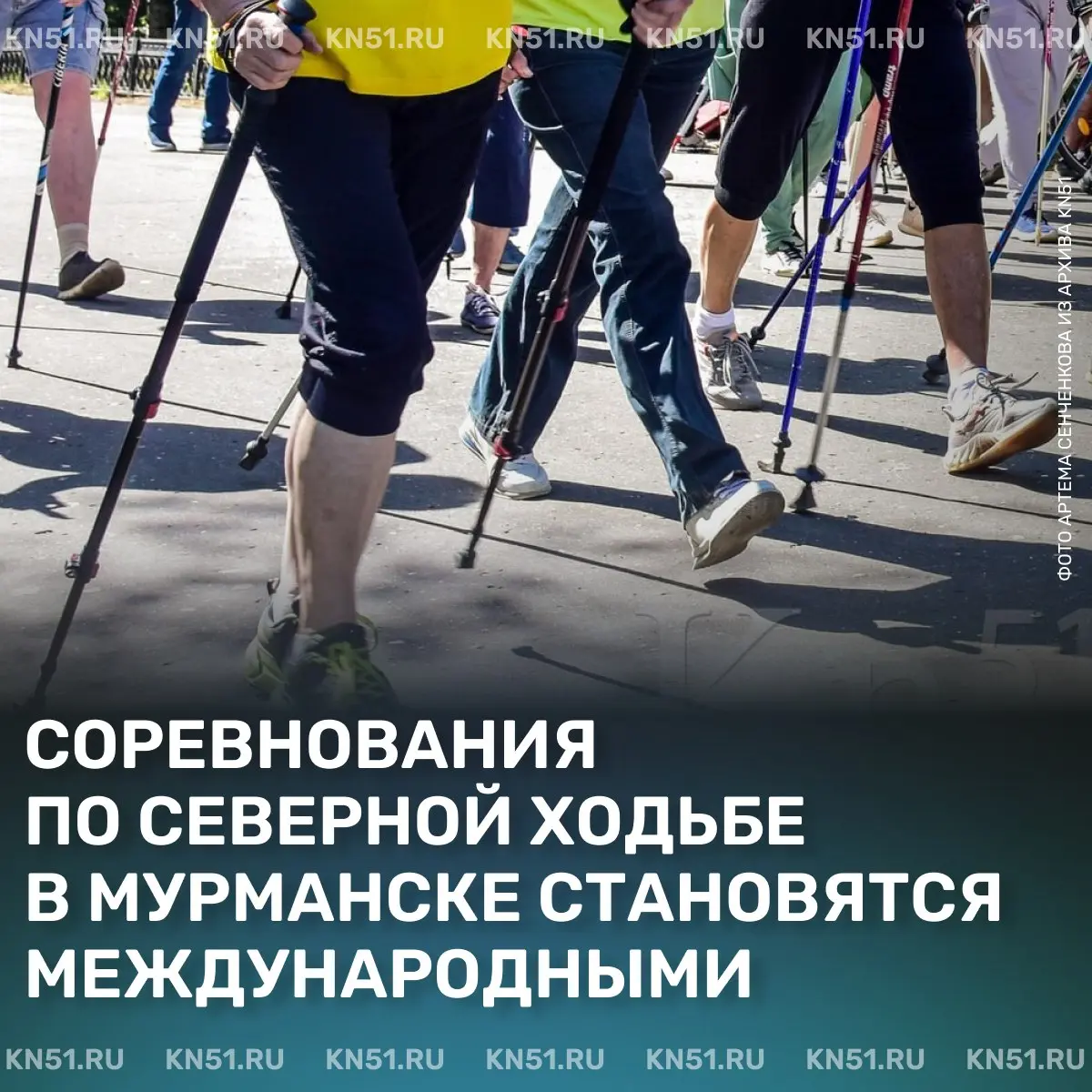 международные соревнования по спортивному туризму «БезПредел»