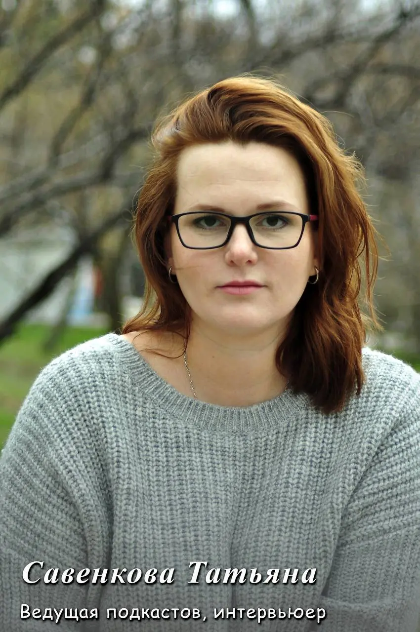 Мобильная фотография, подкаст 'Всё реально', бизнес-клуб 'Море' и игры 'Новая Лила' и 'Инвестор'