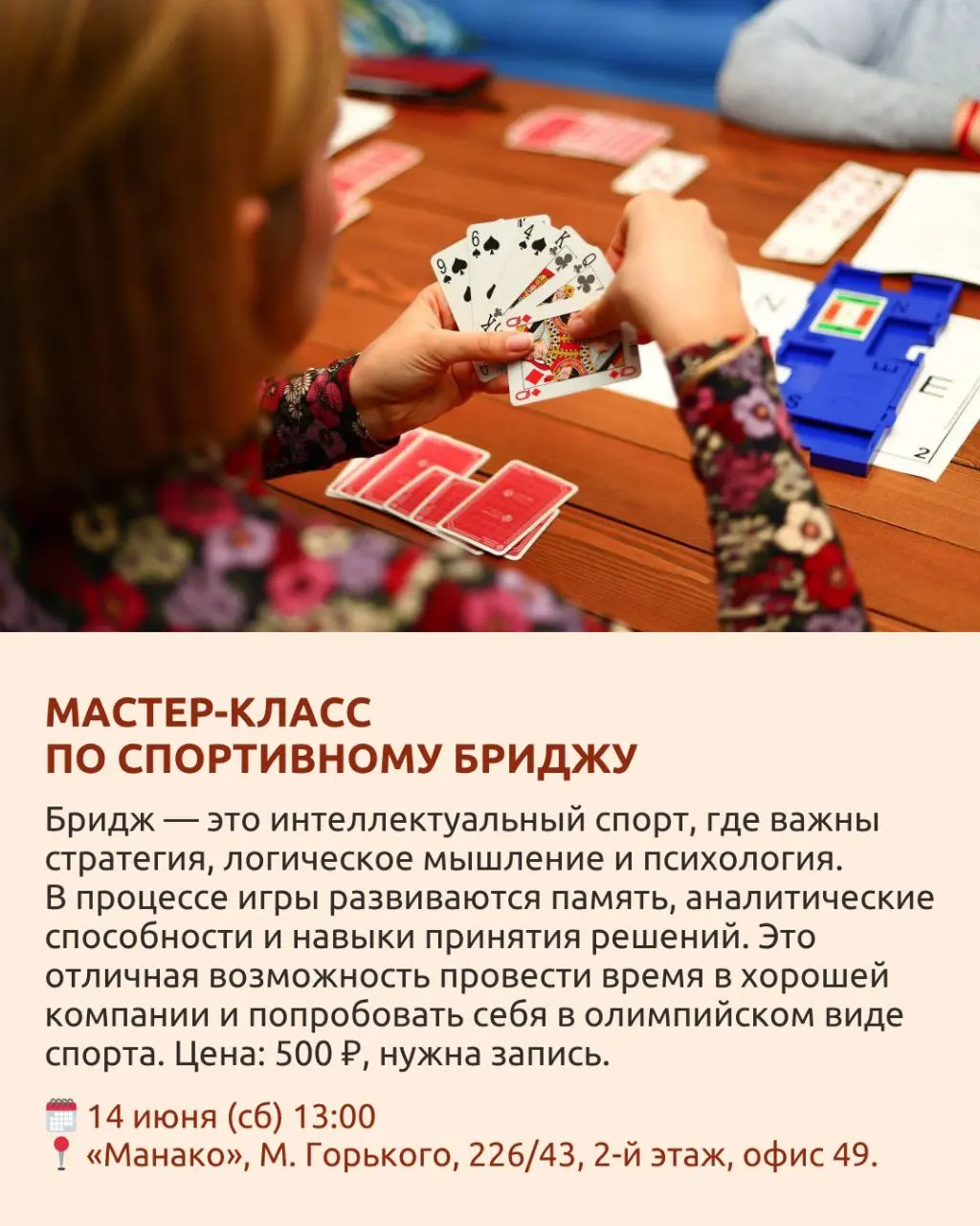 Концерт-лекция Даниила Топольского «Неоклассика. Мировые шедевры»