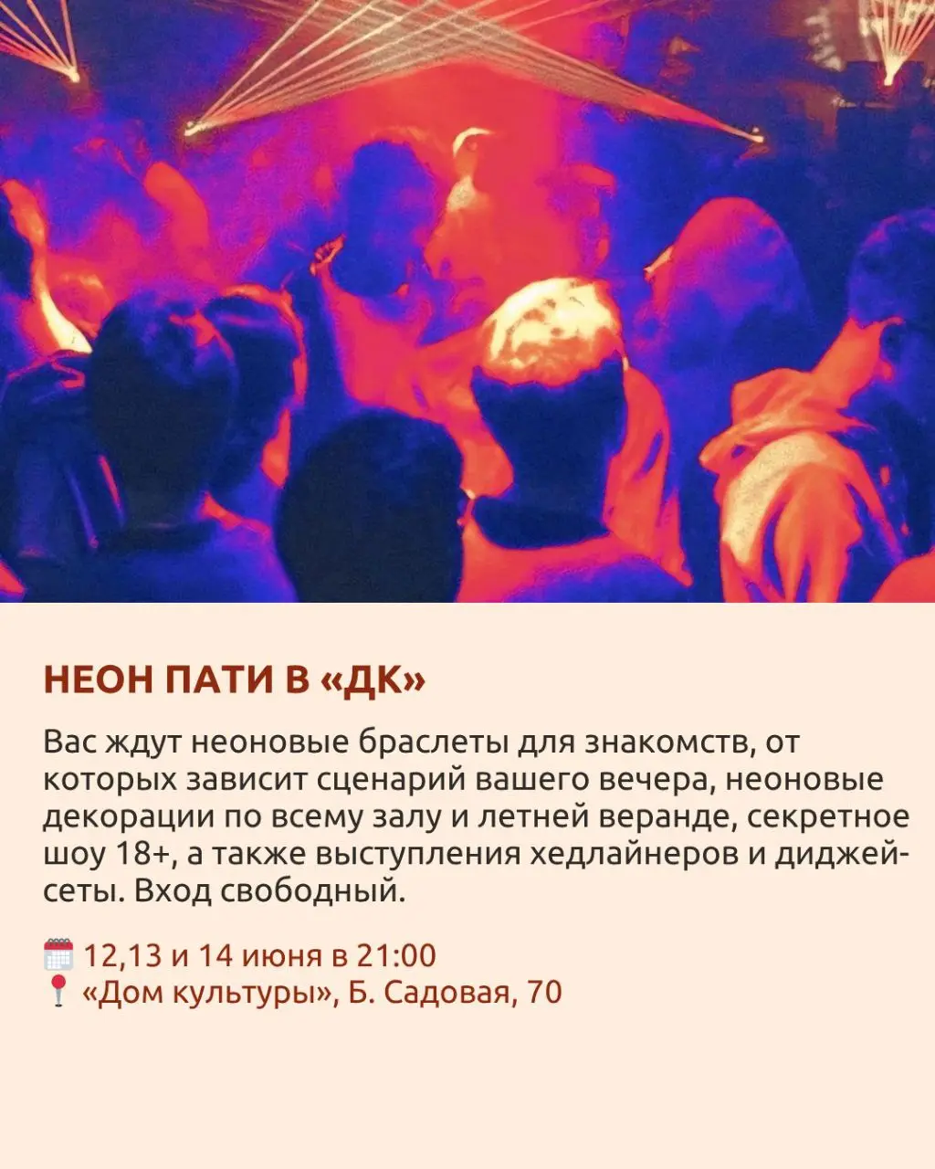 Концерт-лекция Даниила Топольского «Неоклассика. Мировые шедевры»