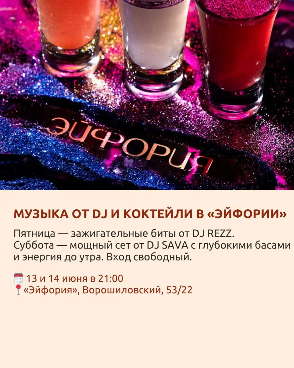 Концерт-лекция Даниила Топольского «Неоклассика. Мировые шедевры»