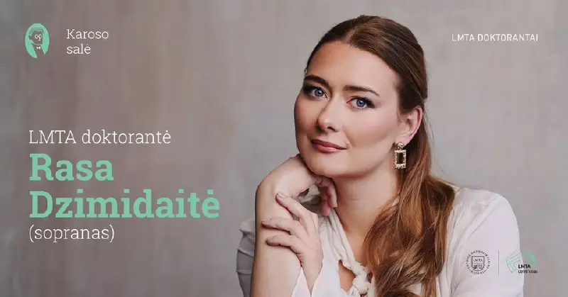 Концерт-экзамен со выступлением сопрано Раса Дзимидайте
