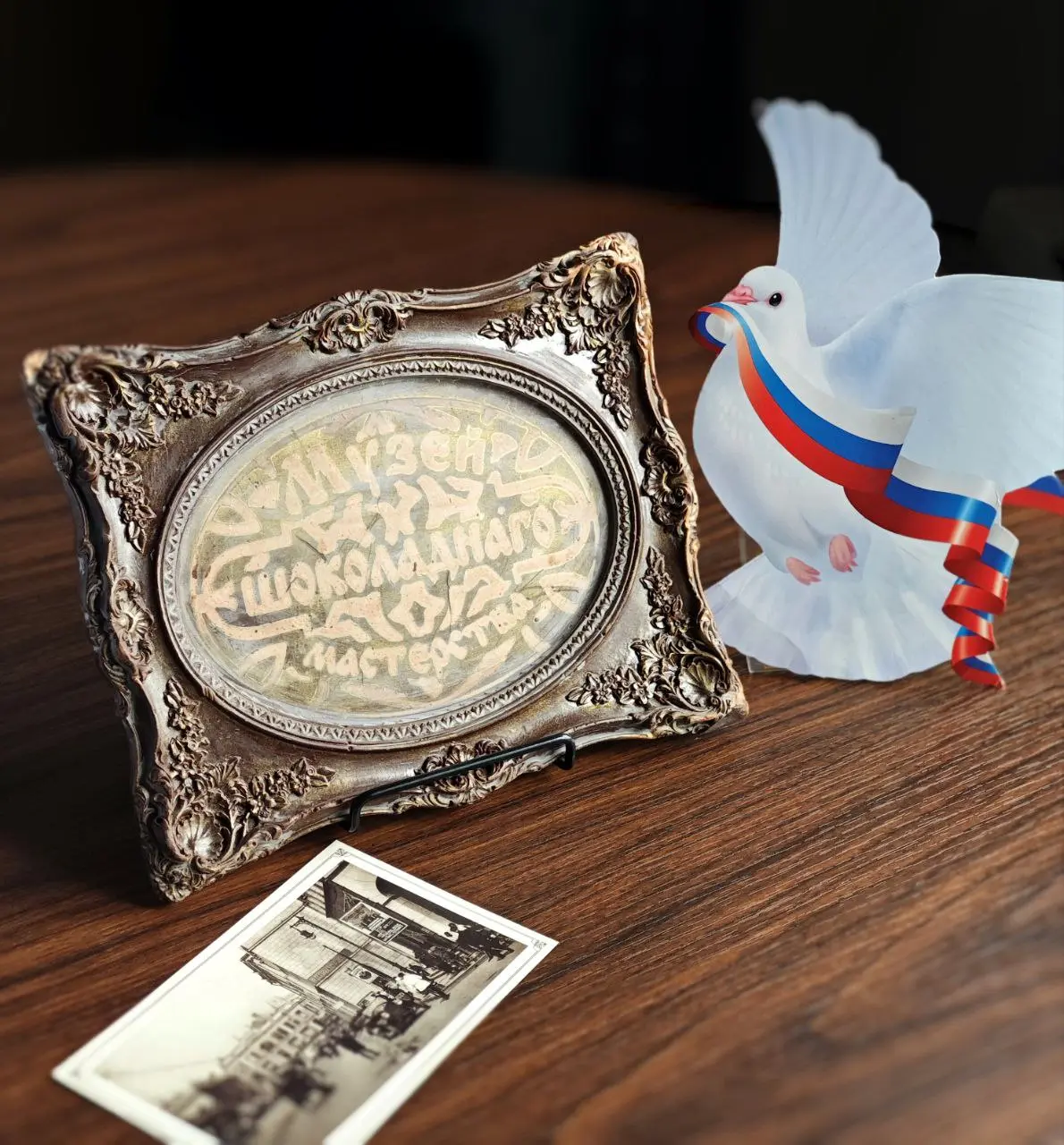 Проведение мероприятий в музее шоколадного мастерства (12-15 июня 2025)