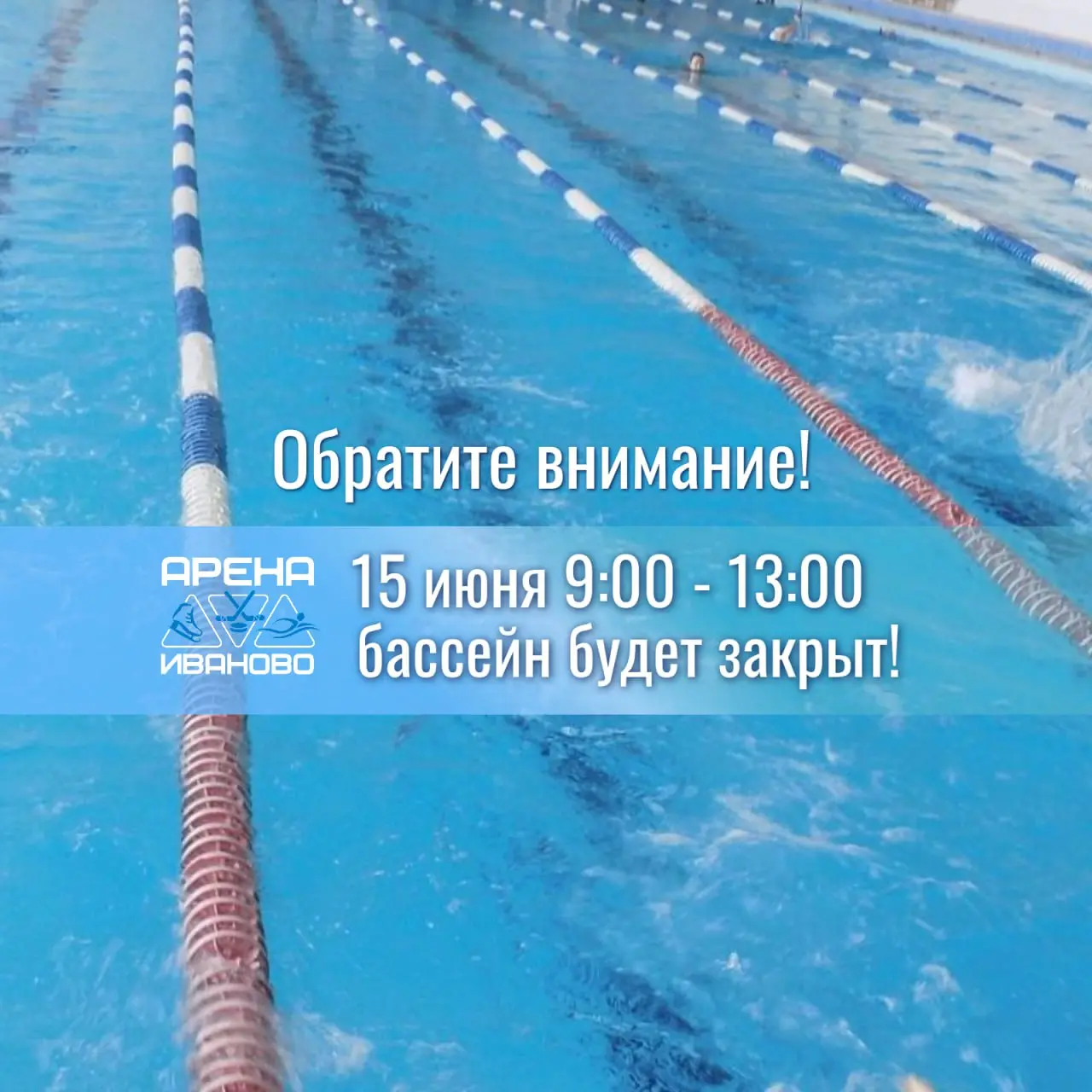 Региональный этап X Спартакиады пенсионеров России