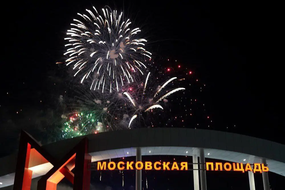 День России в Кемерово 2025