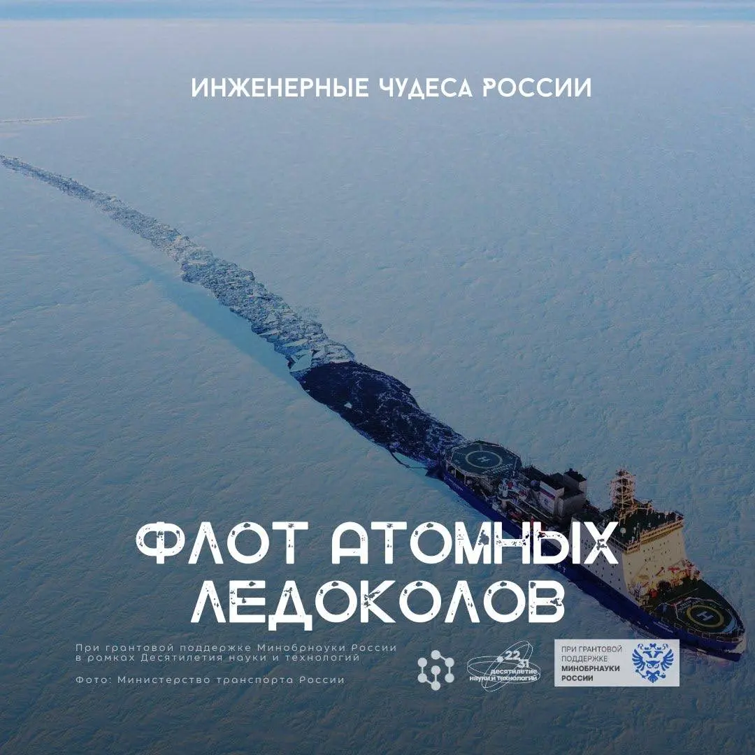 Инженерная Россия, ты – просто космос