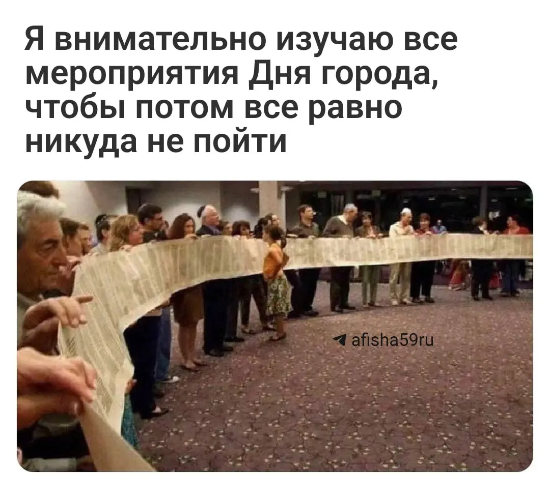 Сегодня четверг: 12 июнь 2025 года