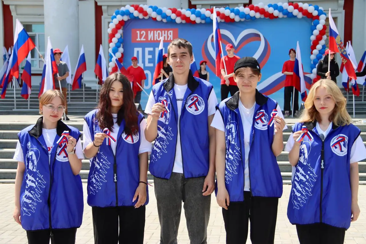 День России 2025