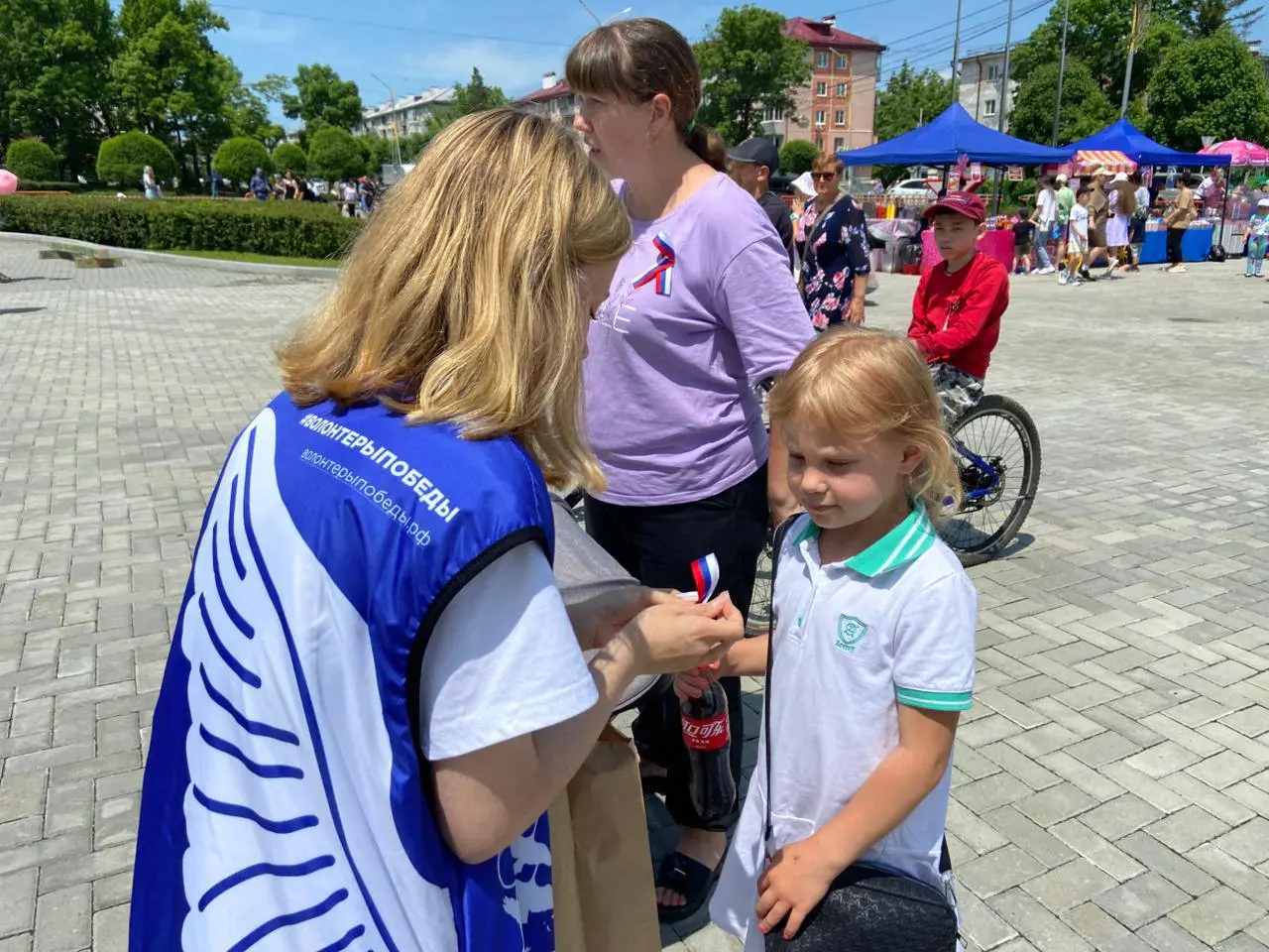 День России 2025