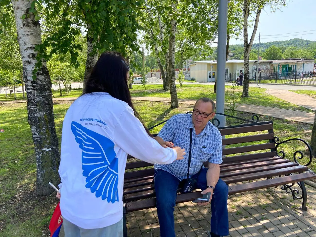 День России 2025