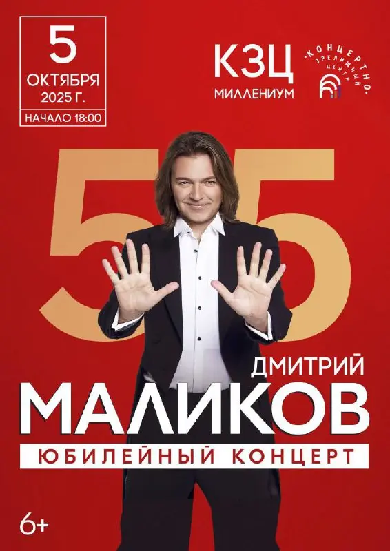 Татьяна Буланова. Юбилейный Тур