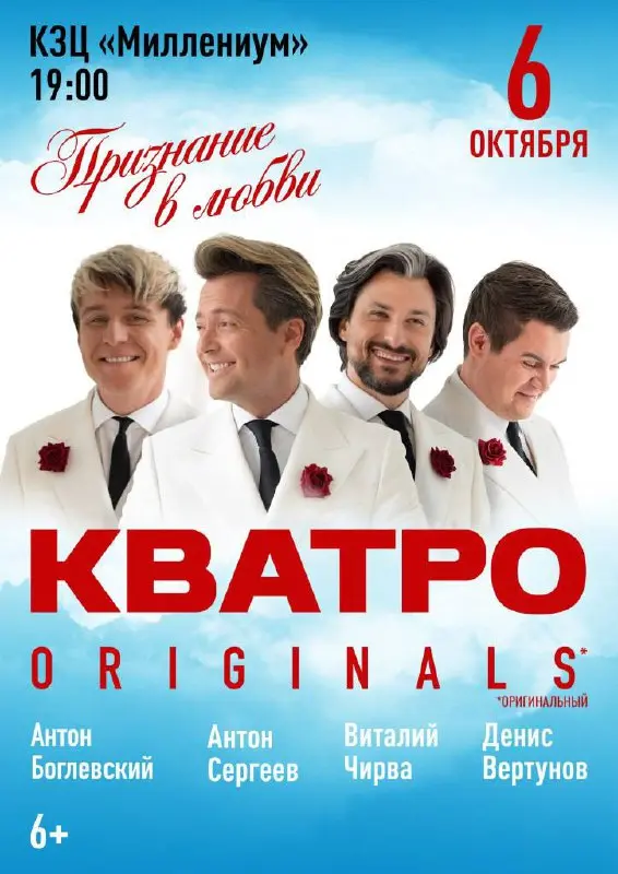 Татьяна Буланова. Юбилейный Тур