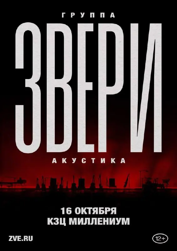 Татьяна Буланова. Юбилейный Тур