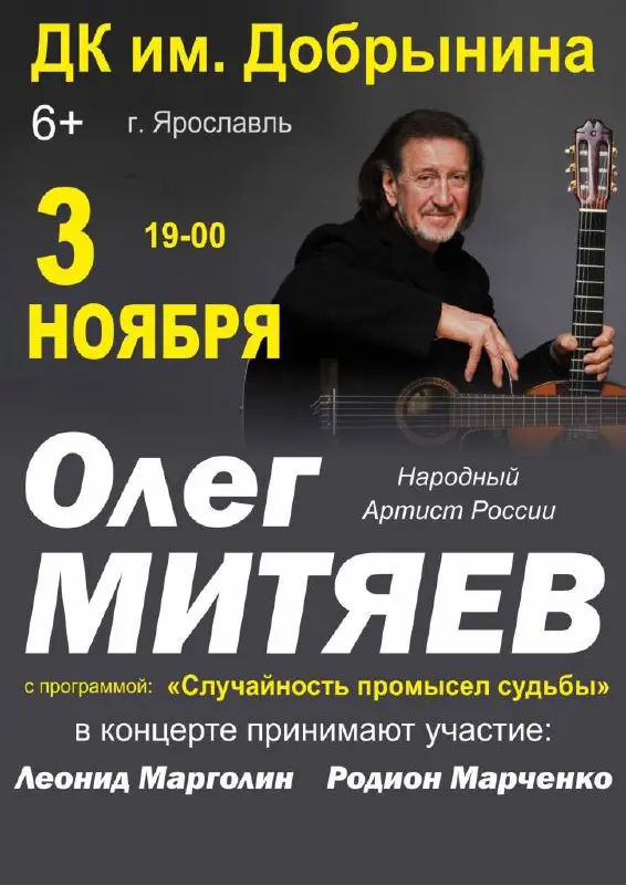 Татьяна Буланова. Юбилейный Тур