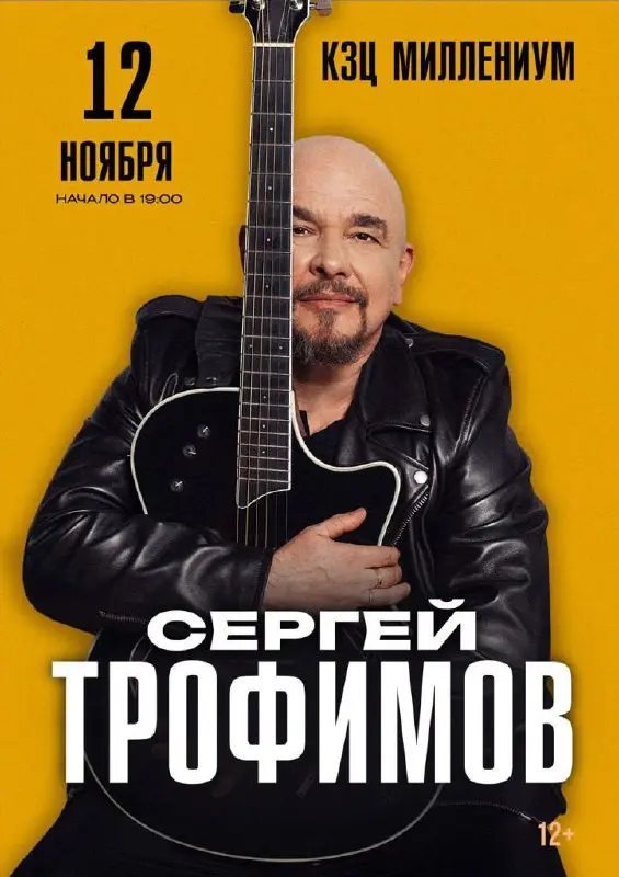 Татьяна Буланова. Юбилейный Тур
