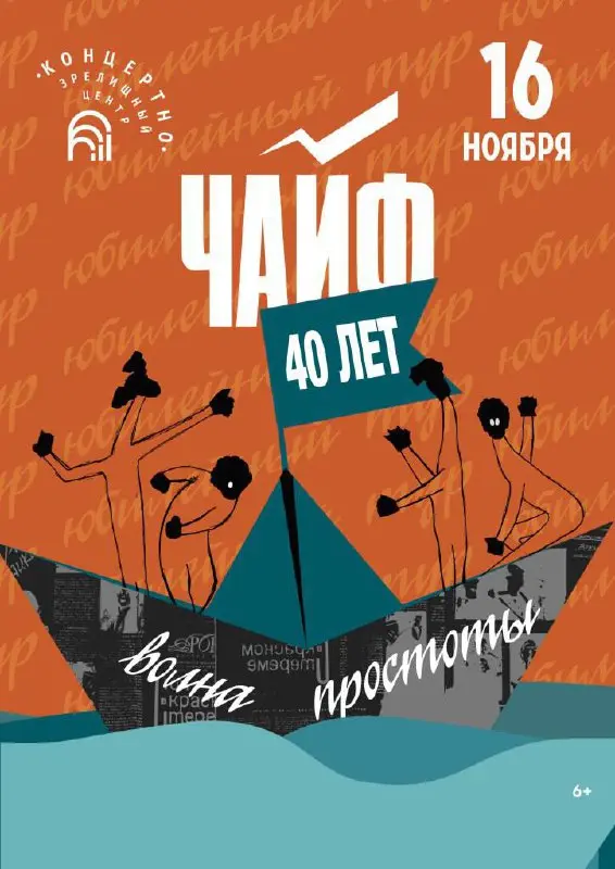 Татьяна Буланова. Юбилейный Тур