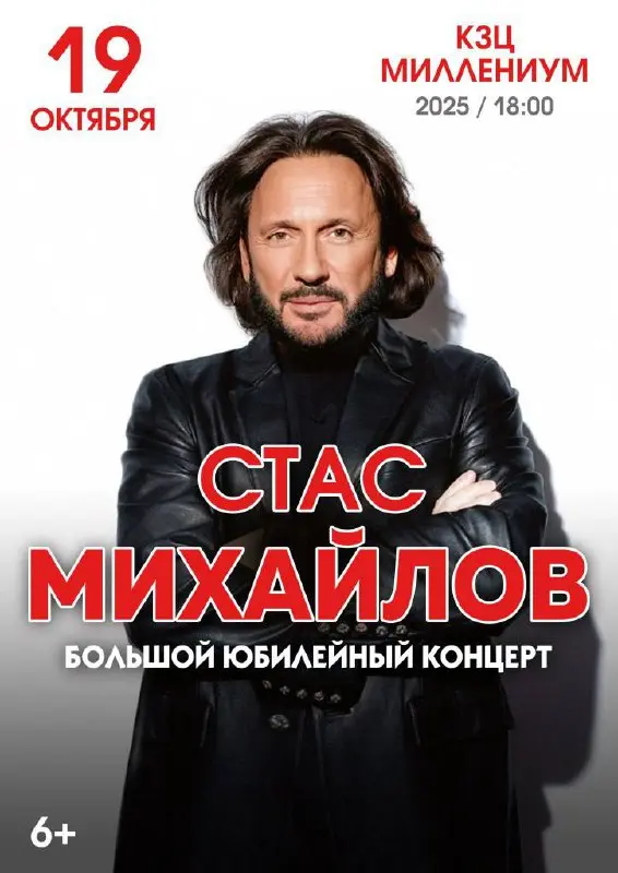 Татьяна Буланова. Юбилейный Тур
