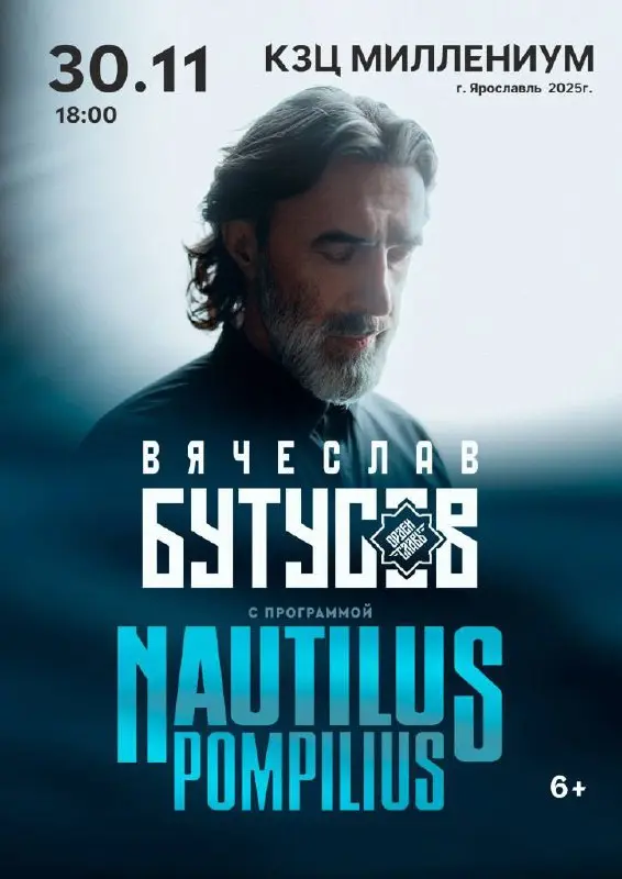Татьяна Буланова. Юбилейный Тур