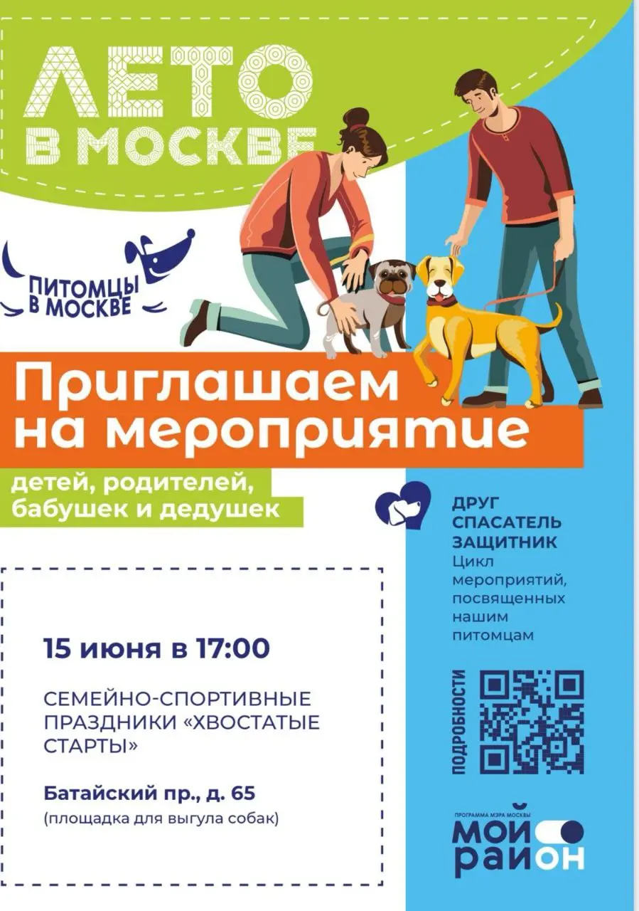 установить не удается из текста