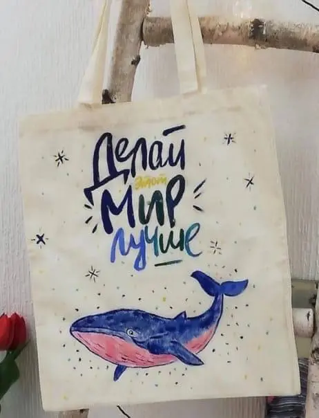 Создай свою неповторимую эко-сумку