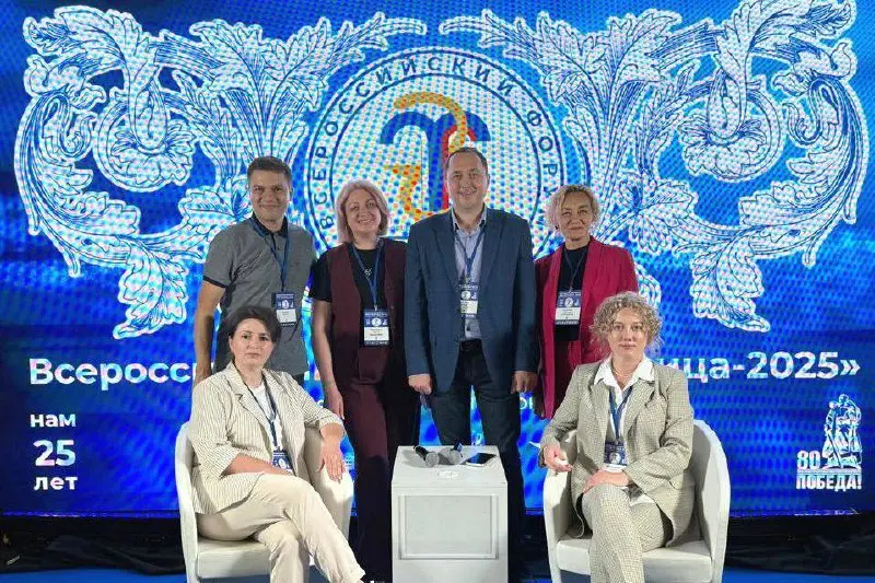 Белокуриха на высоком уровне: юбилейный форум «Здравница» 2025