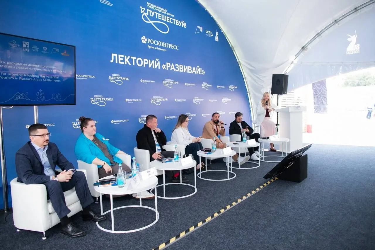 На край Земли: в сердце Арктики