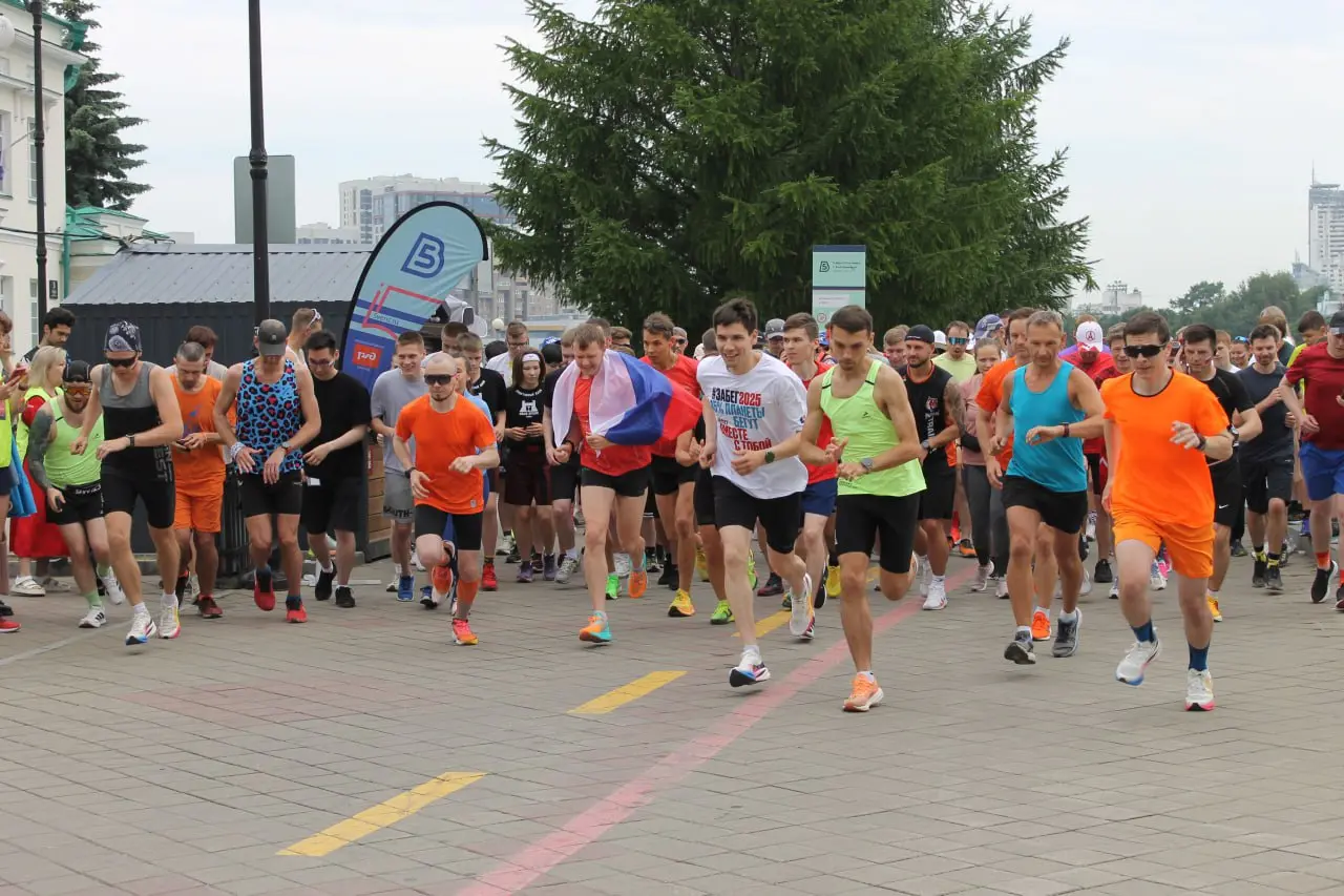 Пробежка «5 вёрст», посвящённая Дню России