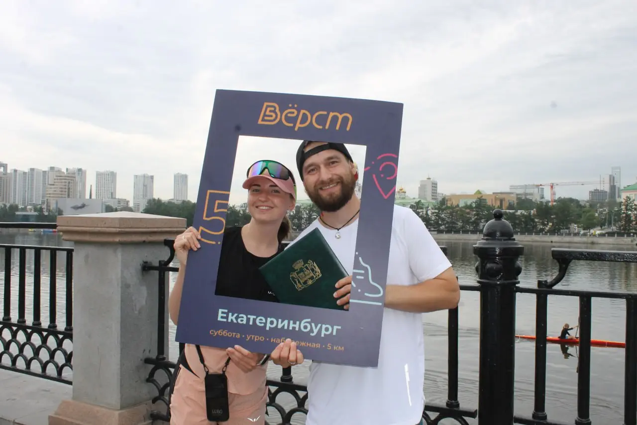 Пробежка «5 вёрст», посвящённая Дню России