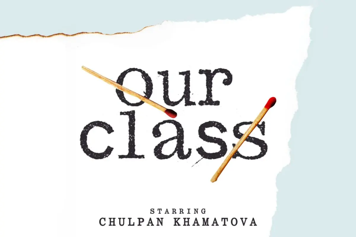 Спектакль «Наш класс» (Our Class) в Бостоне