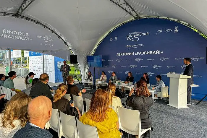 Форум «Путешествуй!» в Кирове и Международный туристический форум «Путешествуй!»