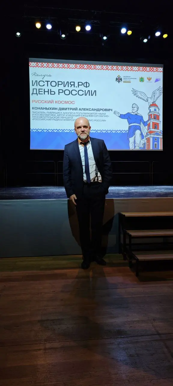 Фестиваль «История.РФ» и связанные мероприятия в Калужской области