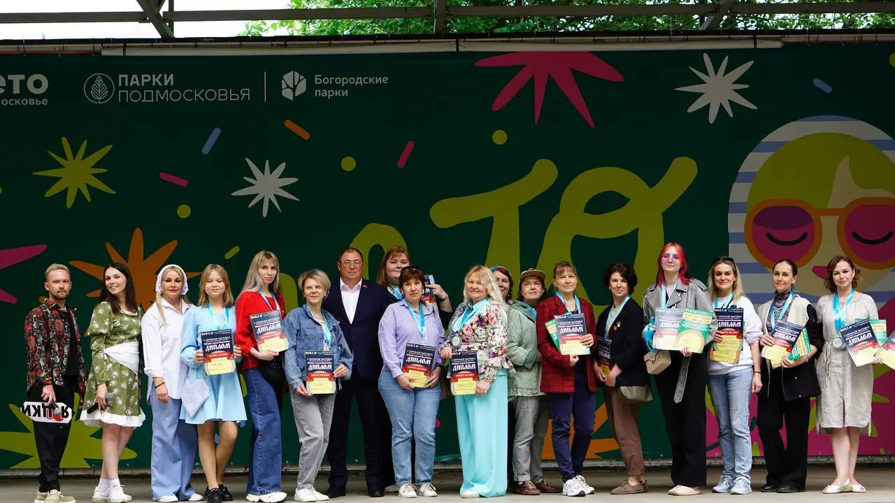 V Окружная выставка декоративно-прикладного творчества «НАРОДНЫЕ УМЕЛЬЦЫ ПОДМОСКОВЬЯ»