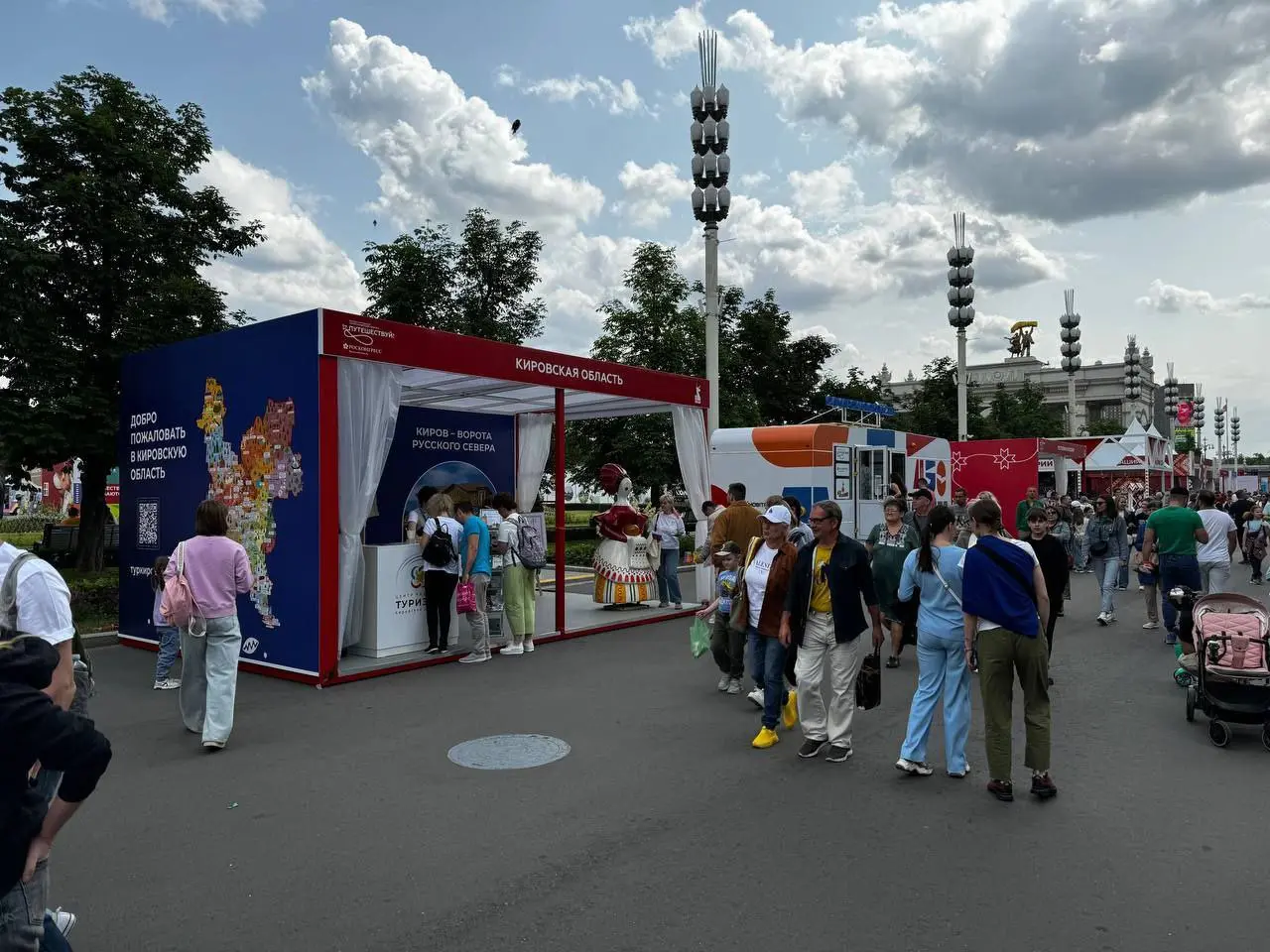 Международный форум "Путешествуй"