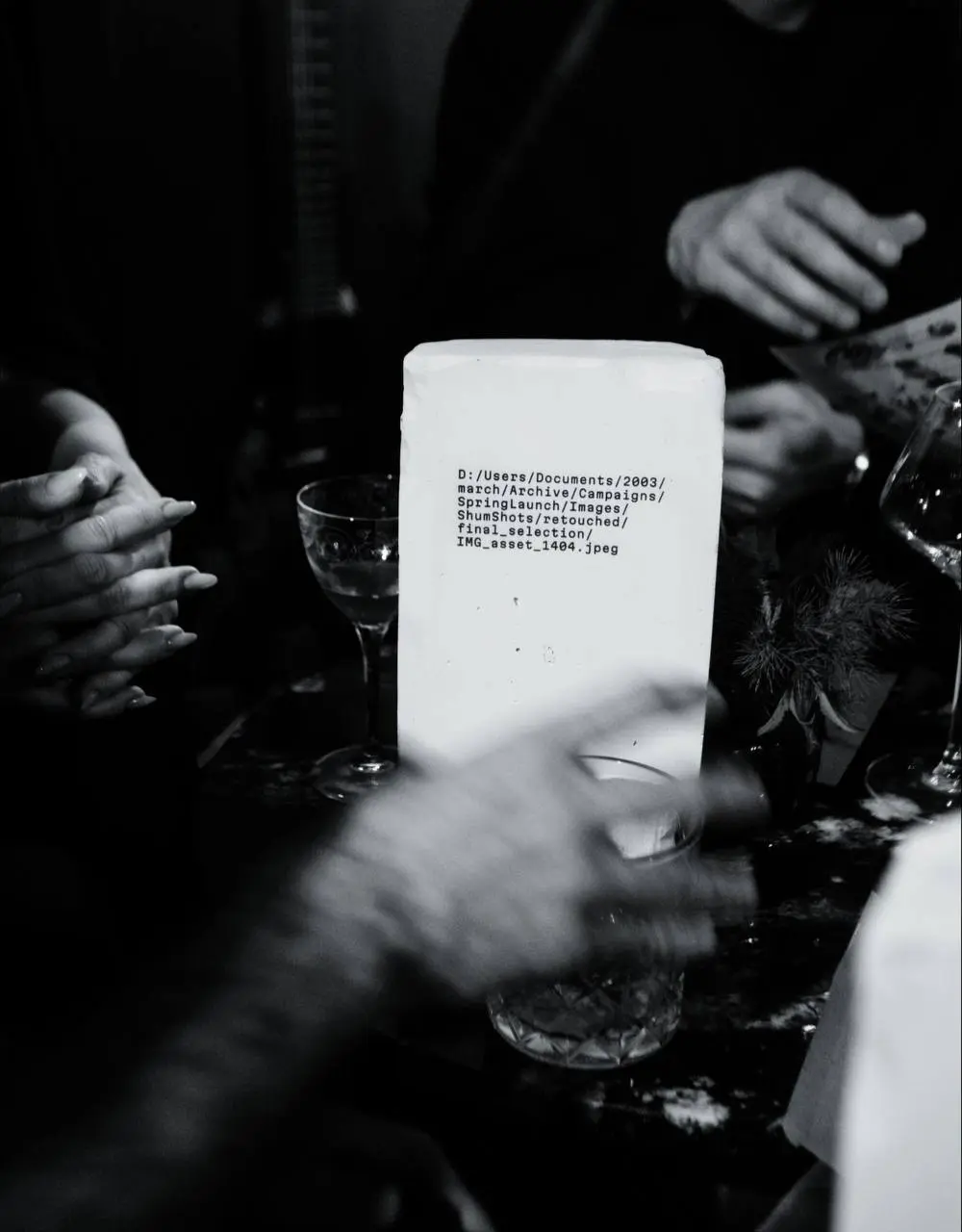 ШУМим до рассвета!