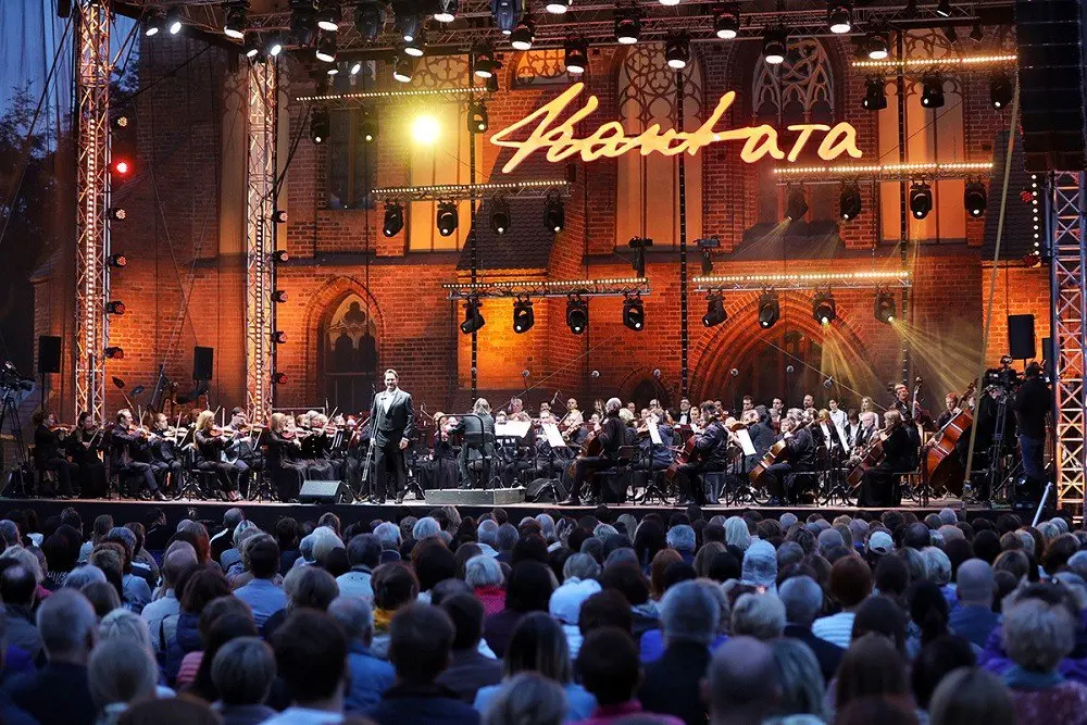 Кантата – международный фестиваль