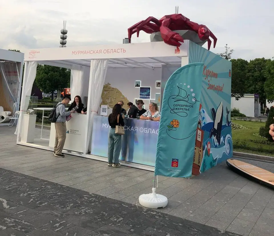 Путешествуй фестиваль в Мурманской области на ВДНХ