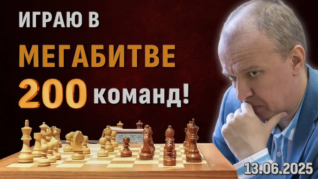 Турнир "Сражайся за Crestbook"