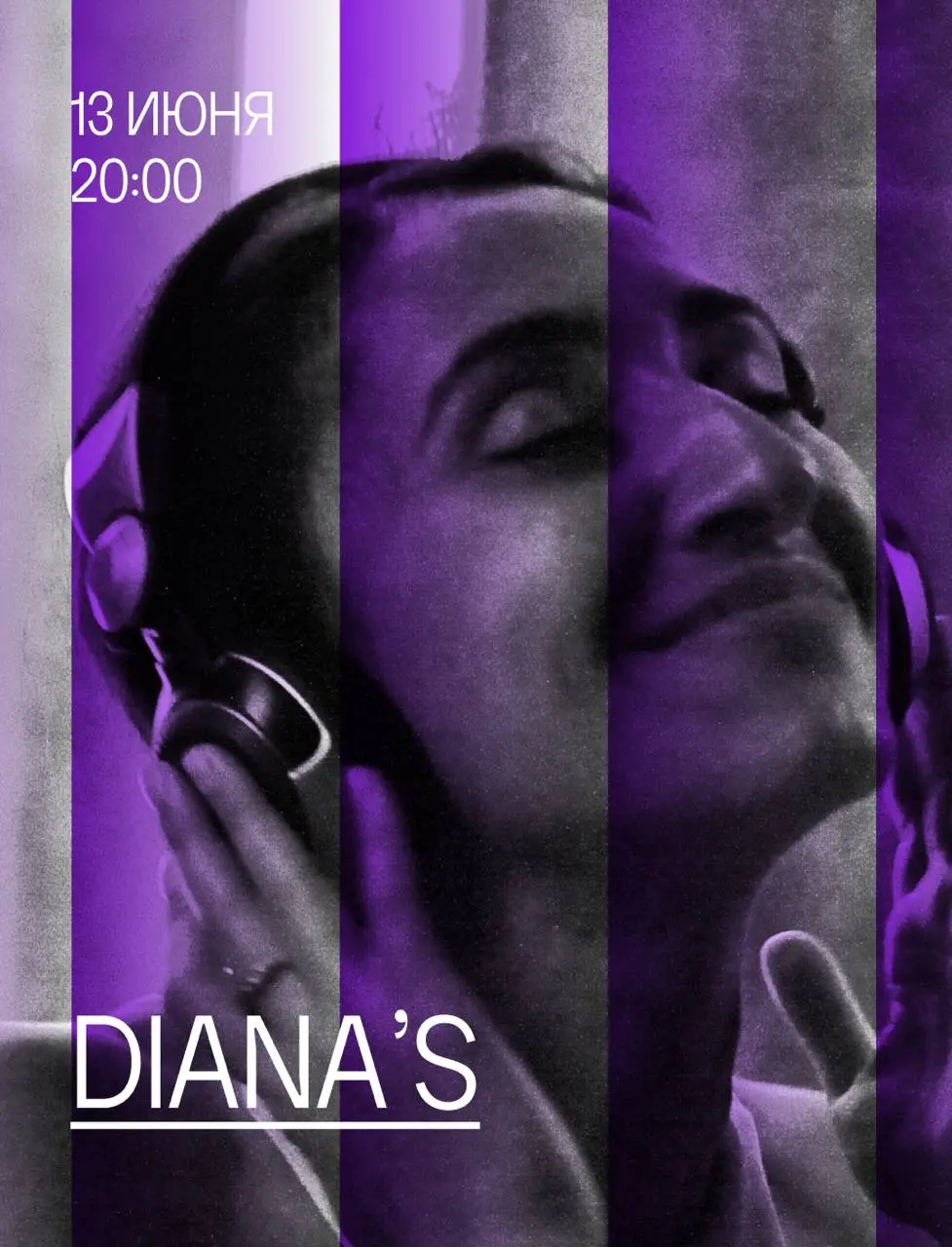 лови пятничный line up