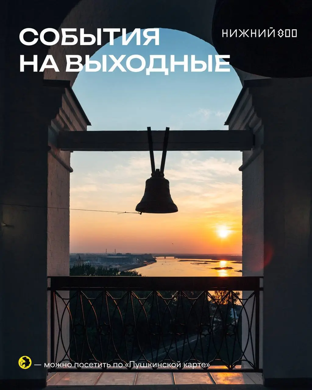 детская афиша событий