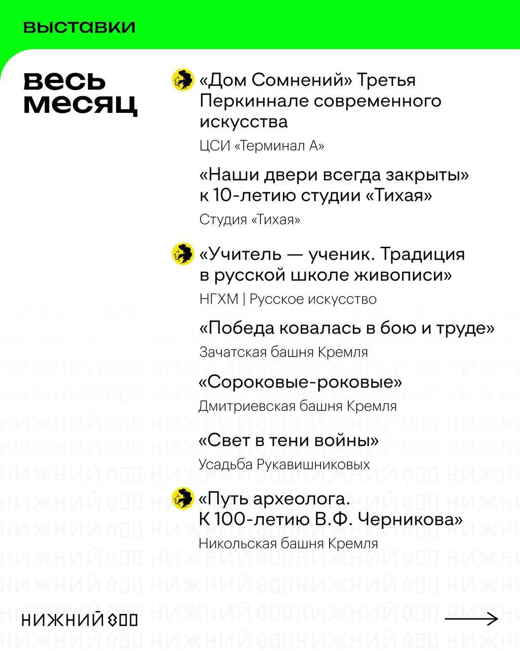 детская афиша событий