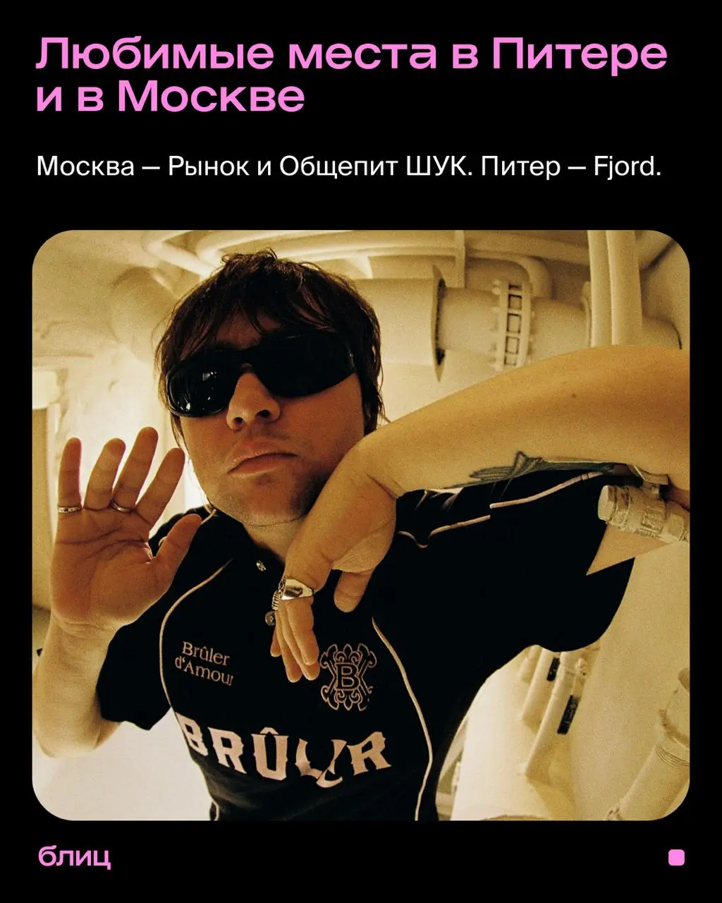 DJ Stonik1917 — фестиваль «Планета К-30»