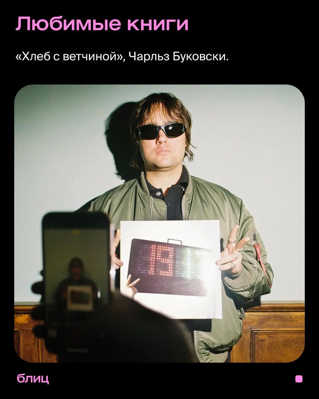 DJ Stonik1917 — фестиваль «Планета К-30»