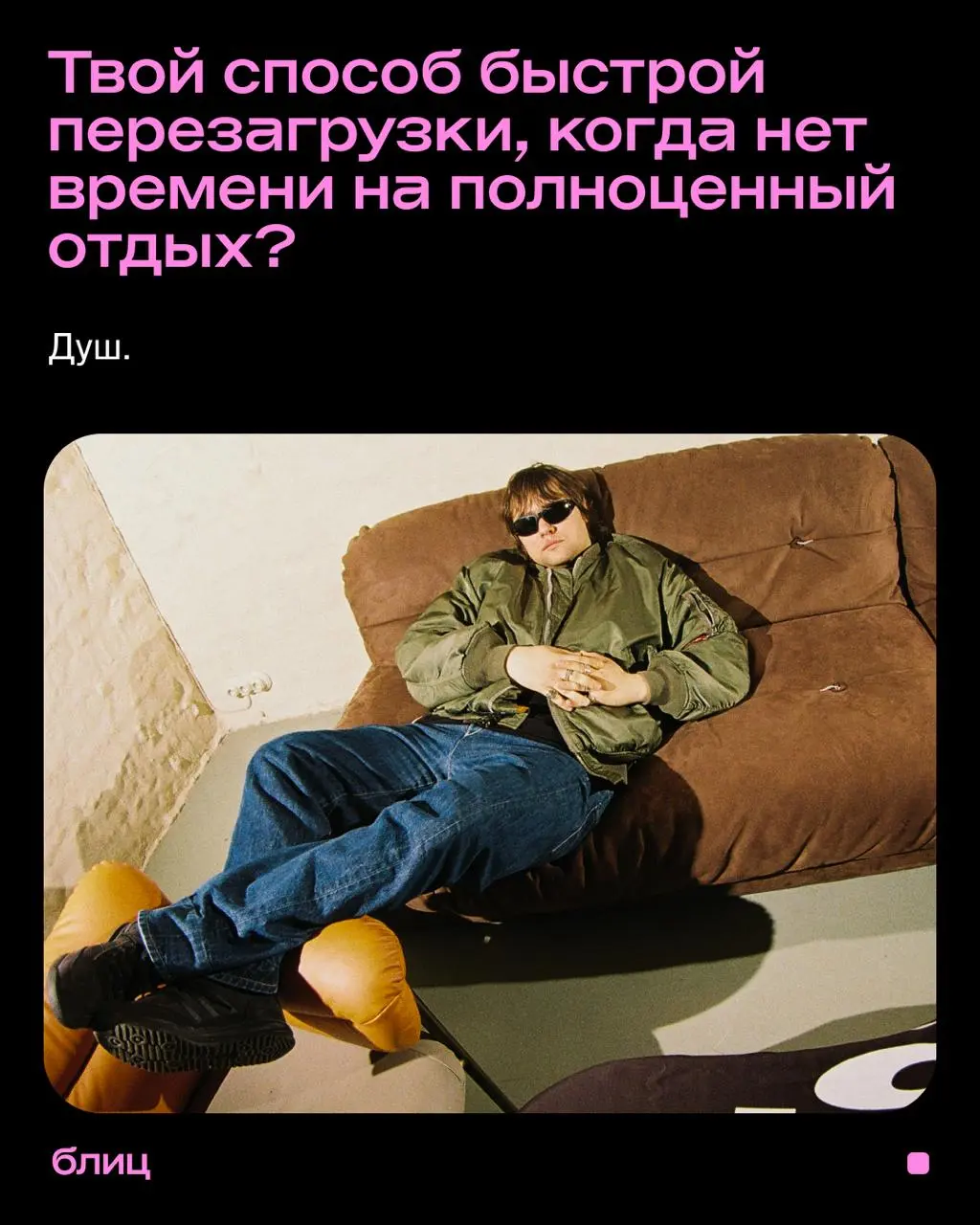 DJ Stonik1917 — фестиваль «Планета К-30»