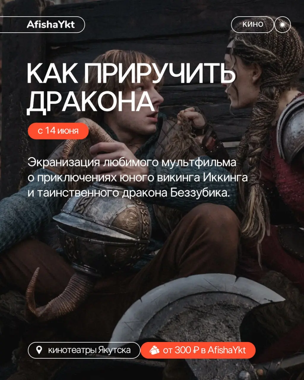 Летняя гаражная распродажа